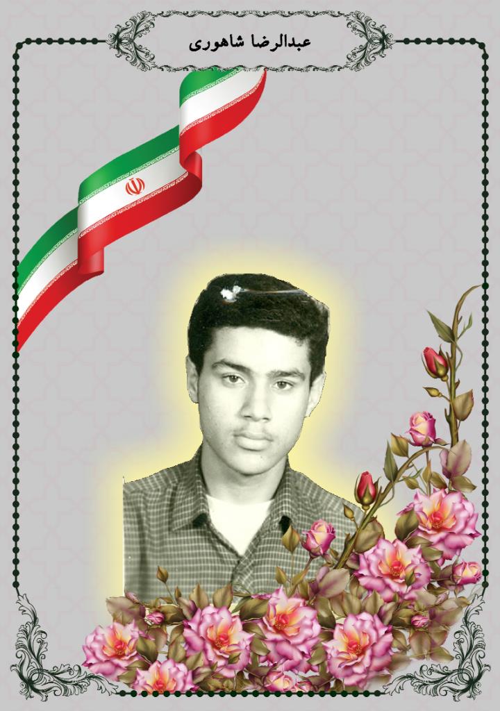فاقد تصویر